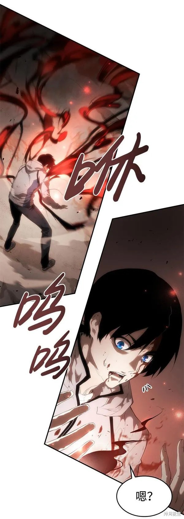 靠神级天赋无限成长漫画3话