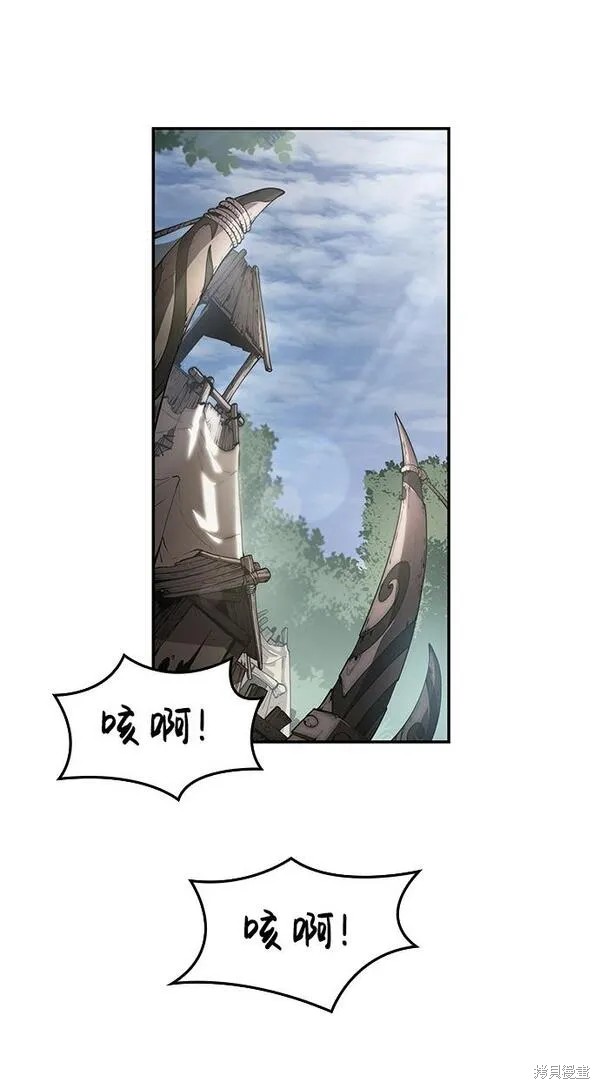 靠神级天赋无限成长漫画4话