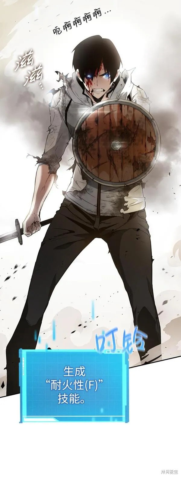 靠神级天赋无限成长漫画5话