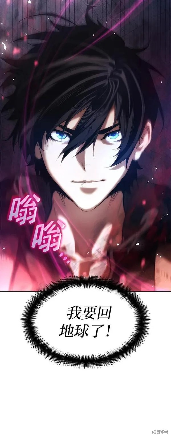 靠神级天赋无限成长漫画10话