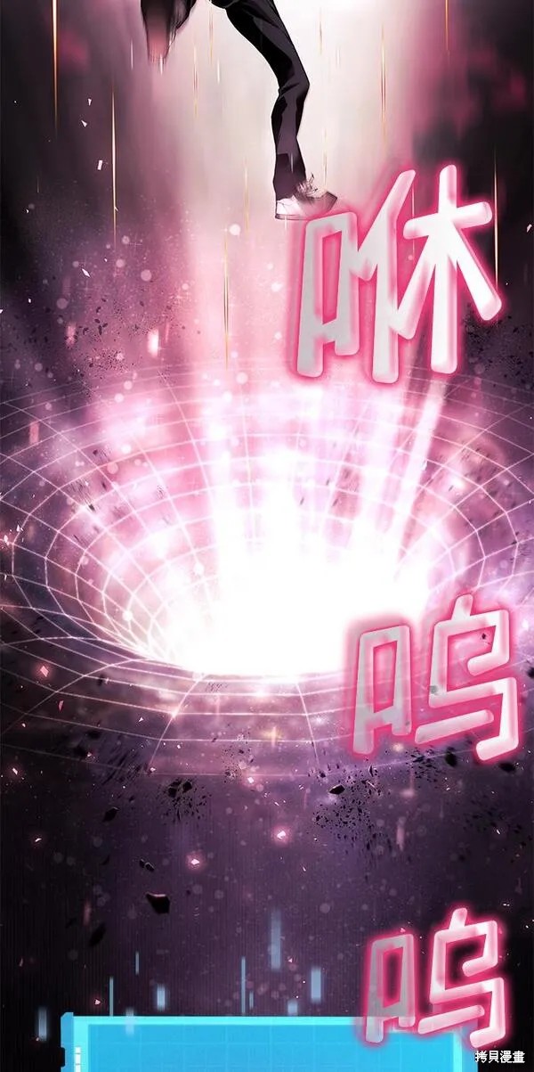 靠神级天赋无限成长漫画10话