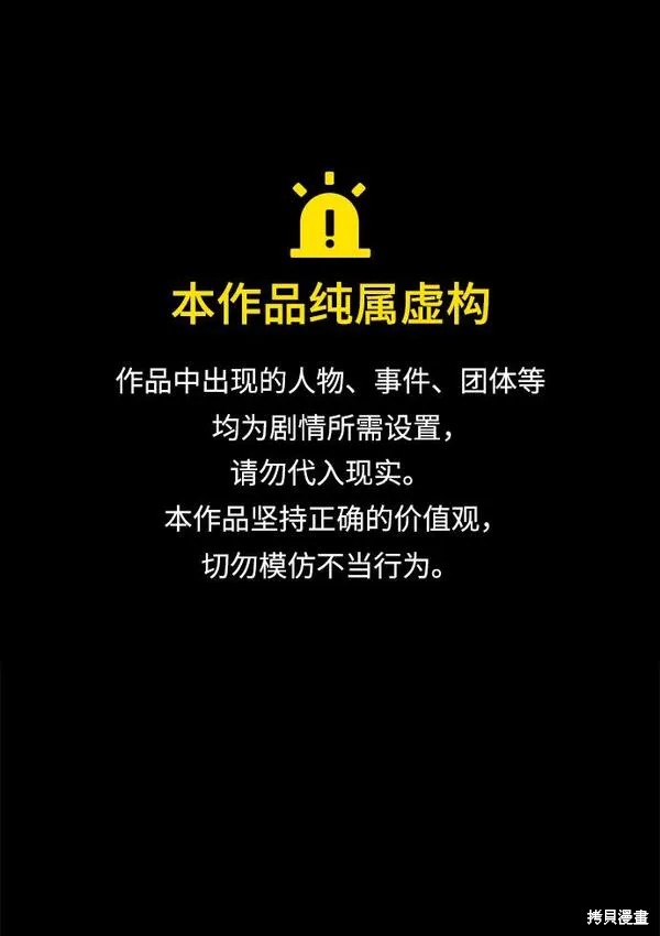 靠神级天赋无限成长漫画11话