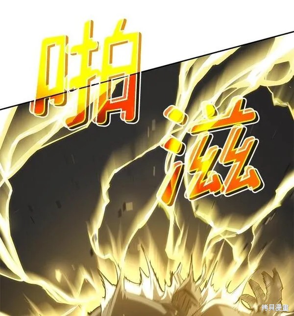 靠神级天赋无限成长漫画14话