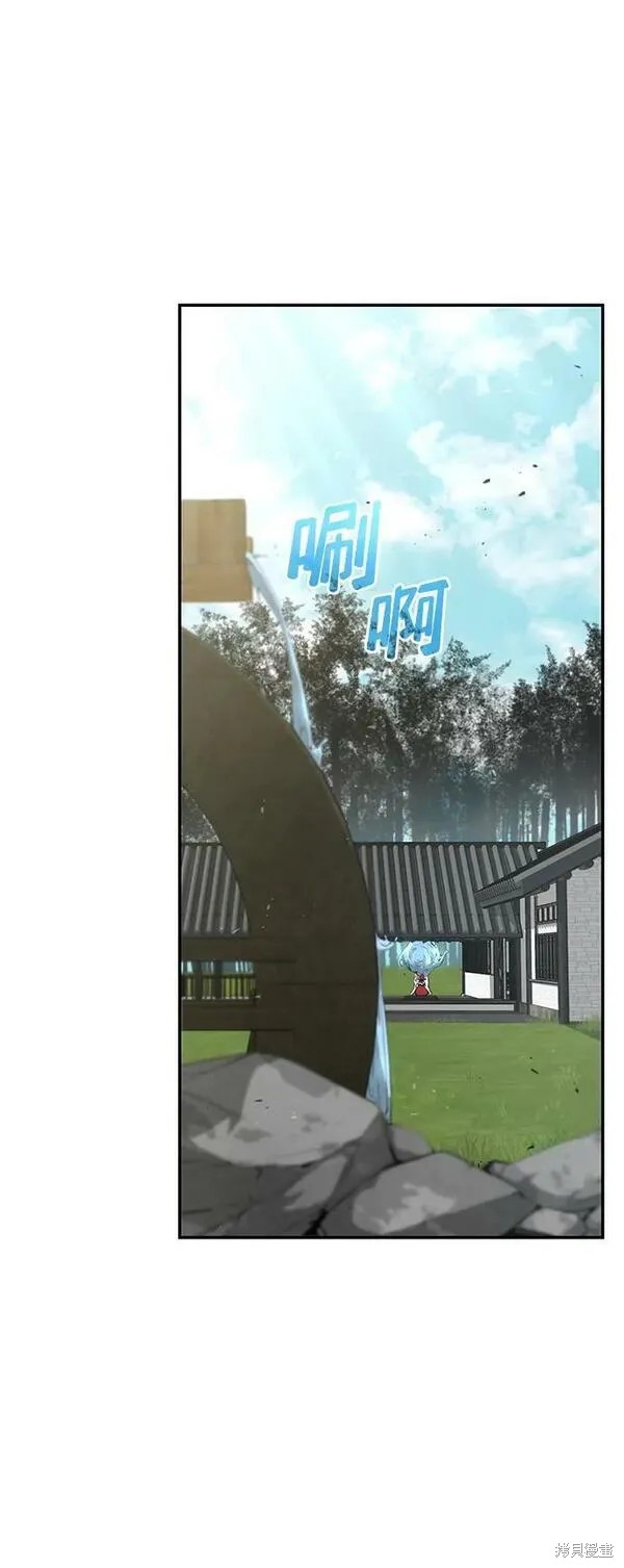 靠神级天赋无限成长漫画32话