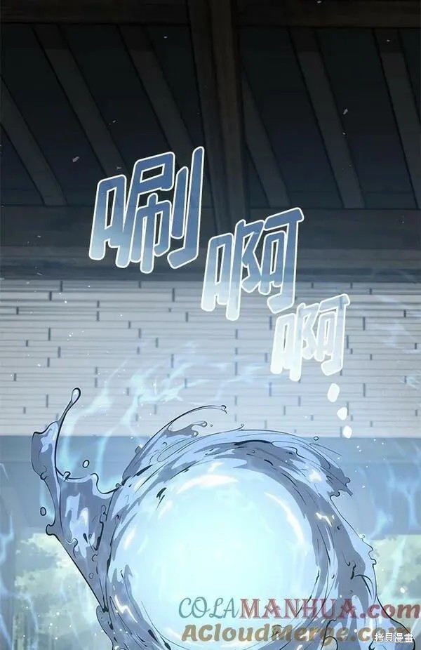 靠神级天赋无限成长漫画32话