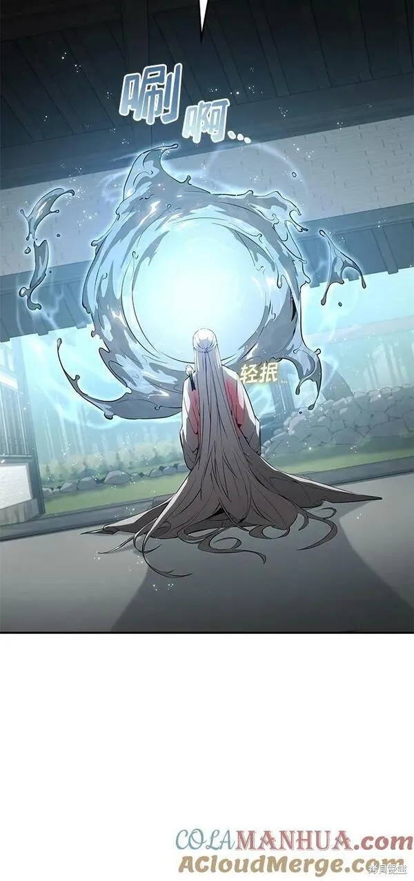 靠神级天赋无限成长漫画32话