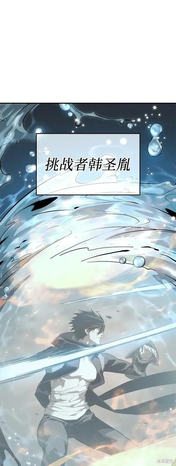 靠神级天赋无限成长漫画32话