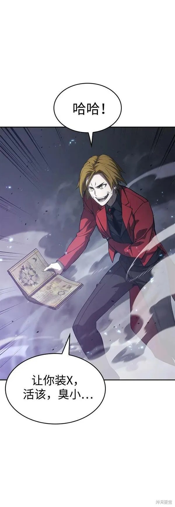 靠神级天赋无限成长漫画34话