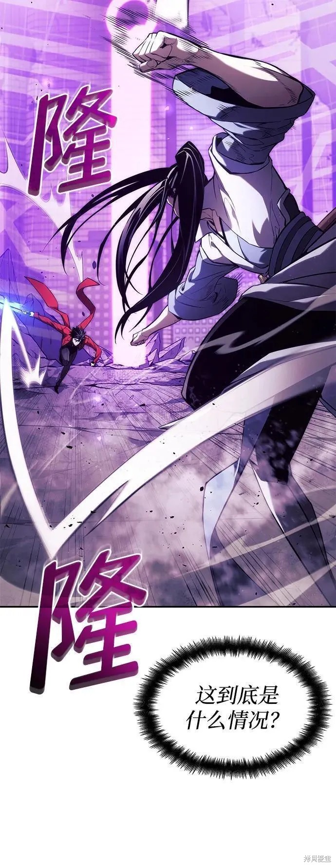 靠神级天赋无限成长漫画42话