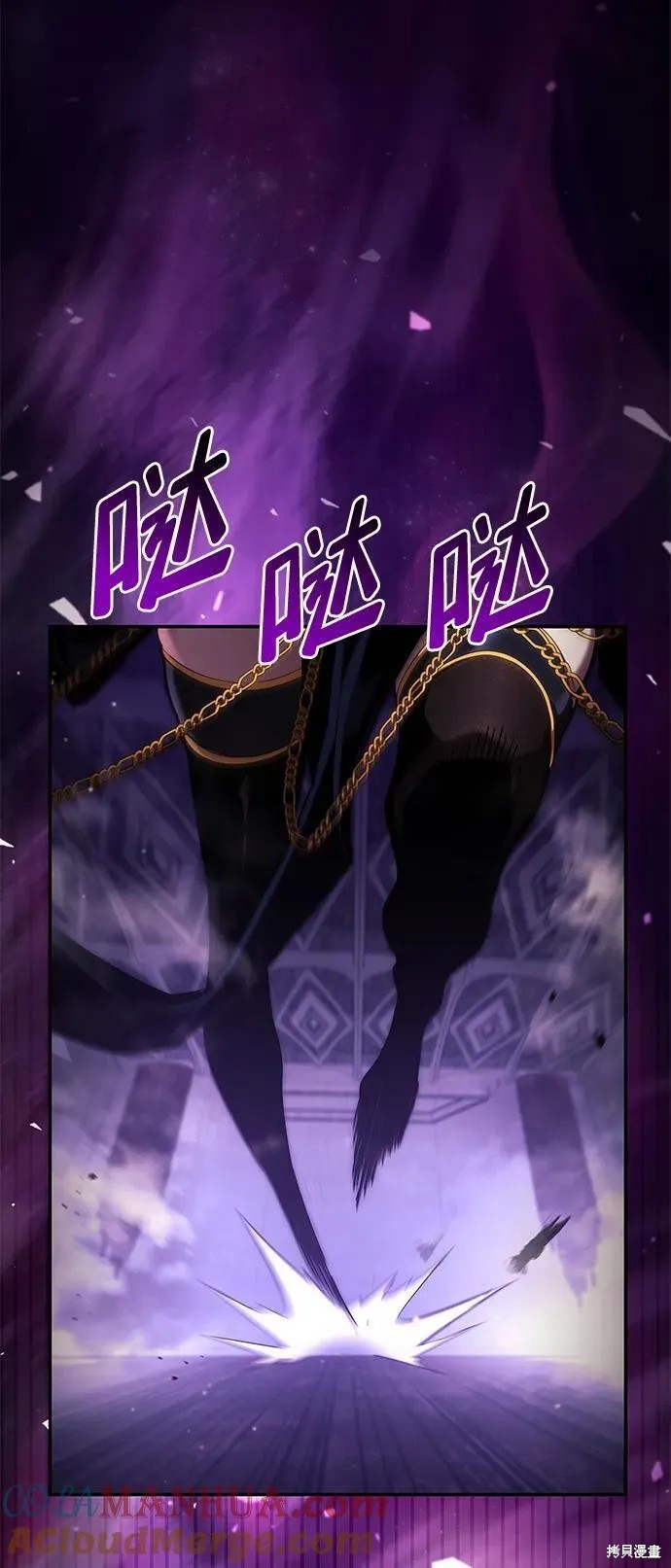 靠神级天赋无限成长漫画44话