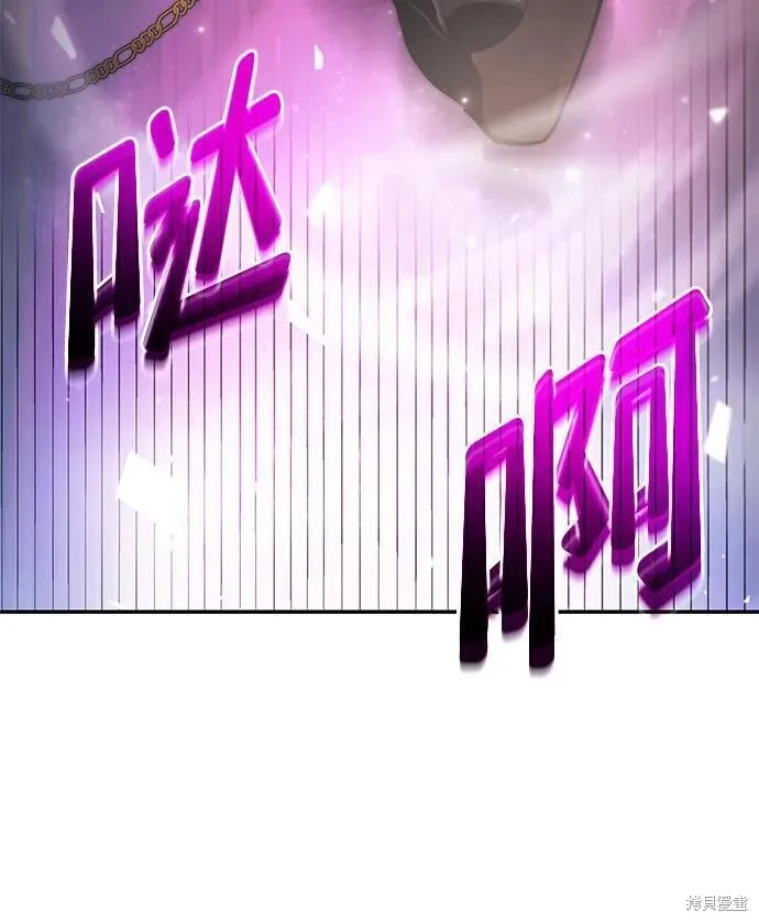 靠神级天赋无限成长漫画44话