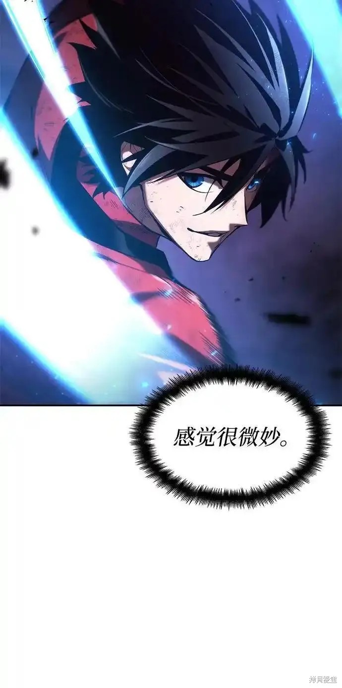 靠神级天赋无限成长漫画52话