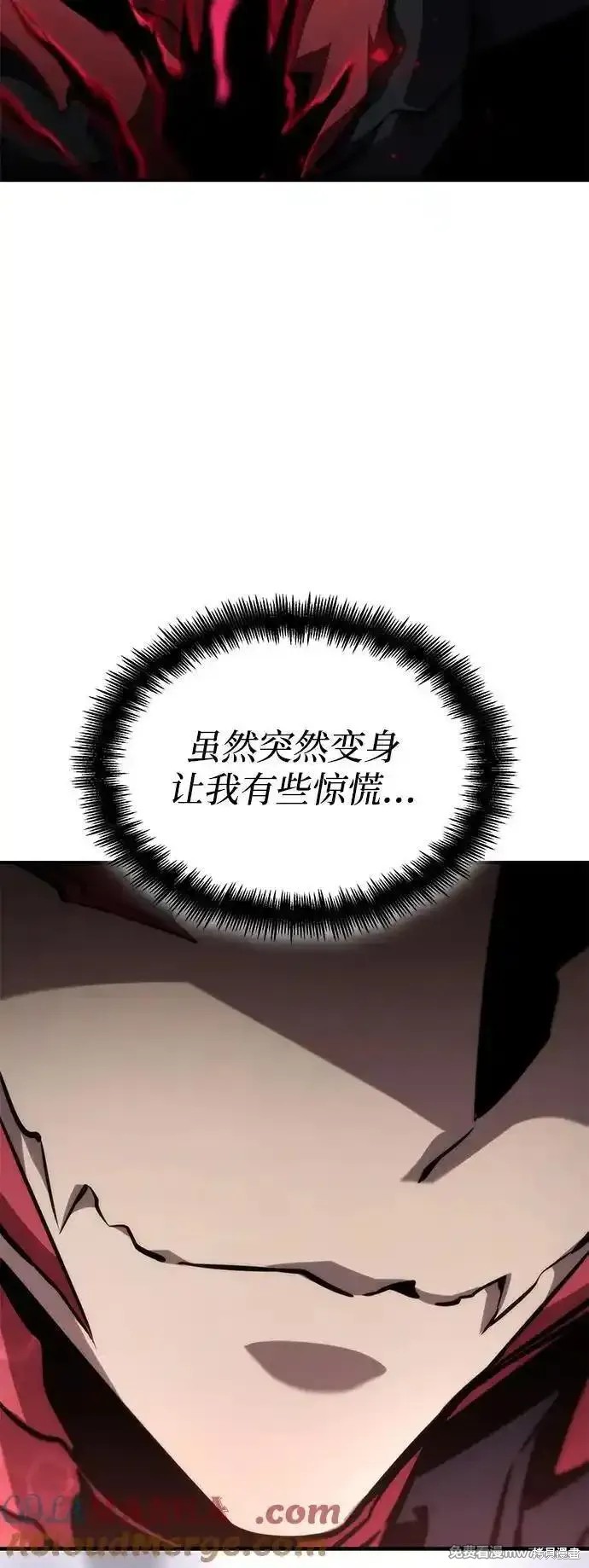 靠神级天赋无限成长漫画80话