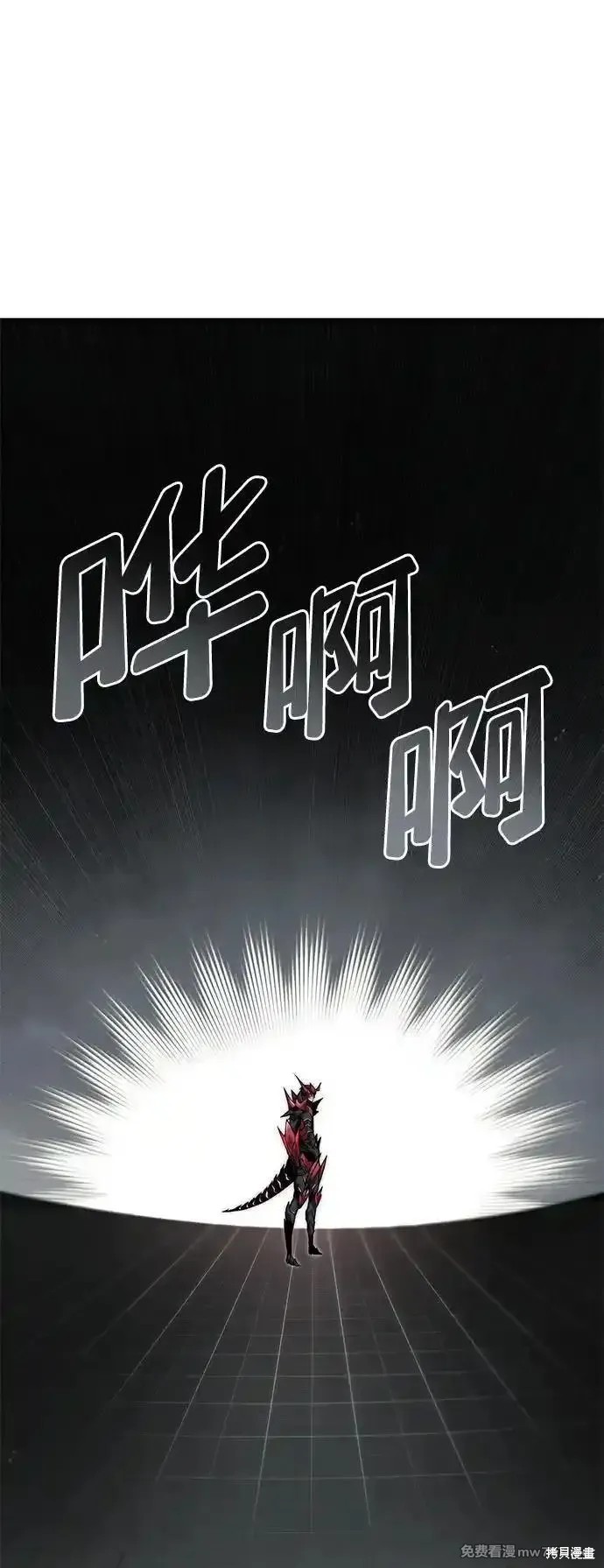 靠神级天赋无限成长漫画80话