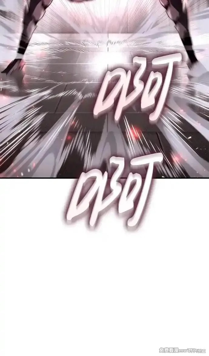 靠神级天赋无限成长漫画80话