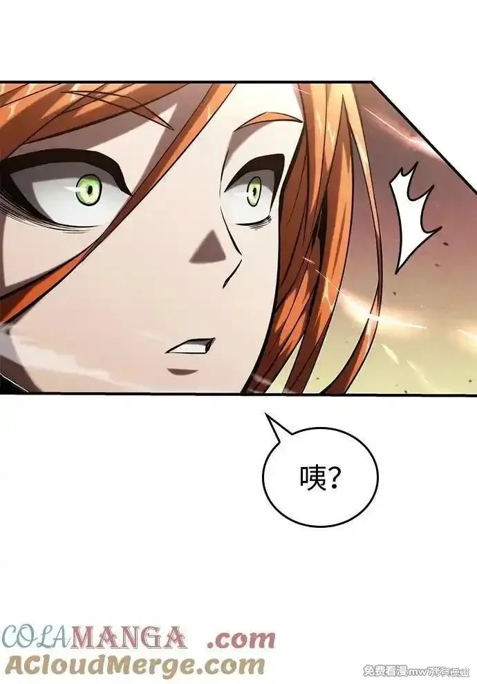 靠神级天赋无限成长漫画101话