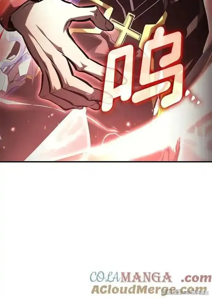靠神级天赋无限成长漫画101话