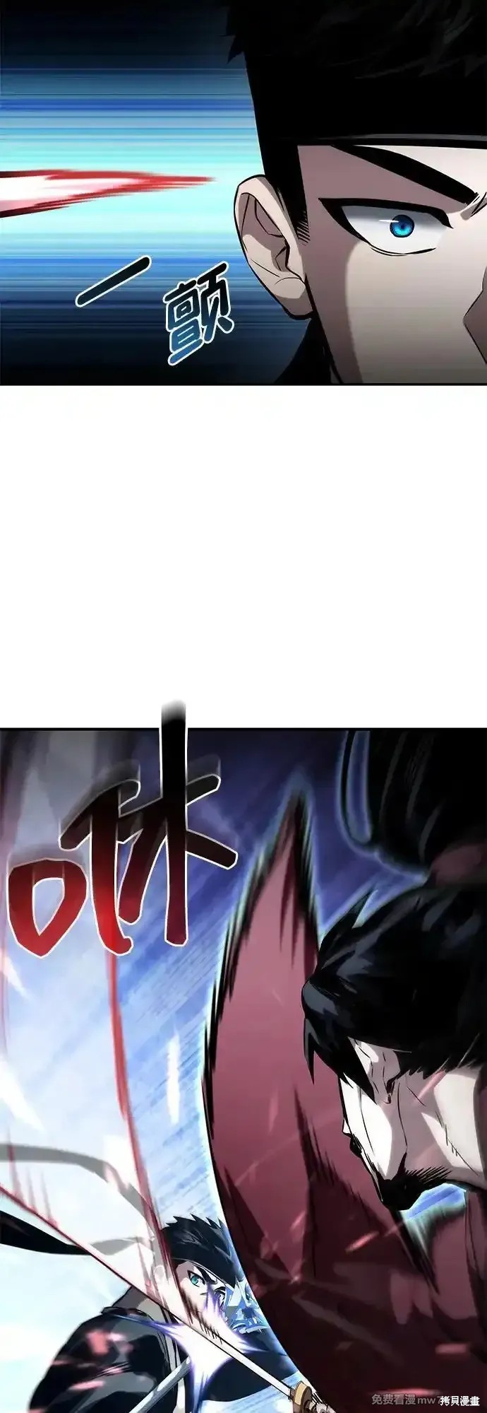 靠神级天赋无限成长漫画107话