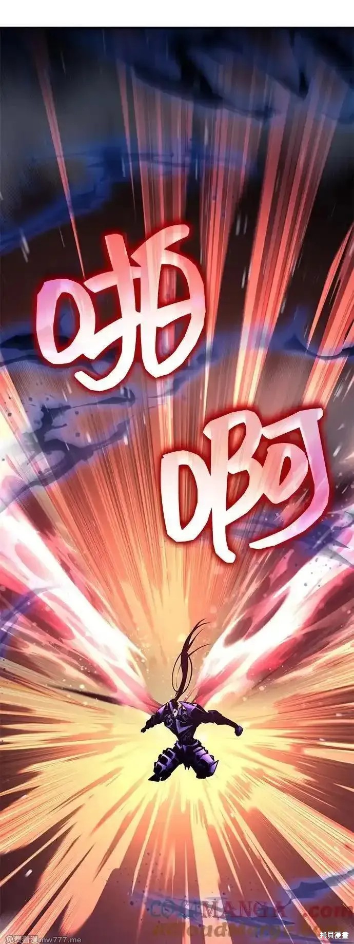 靠神级天赋无限成长漫画123话