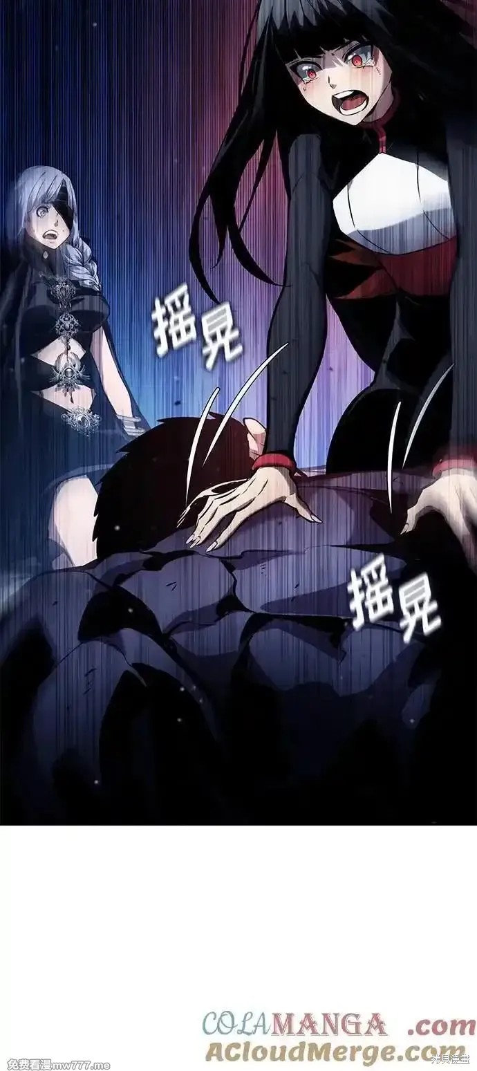 靠神级天赋无限成长漫画124话