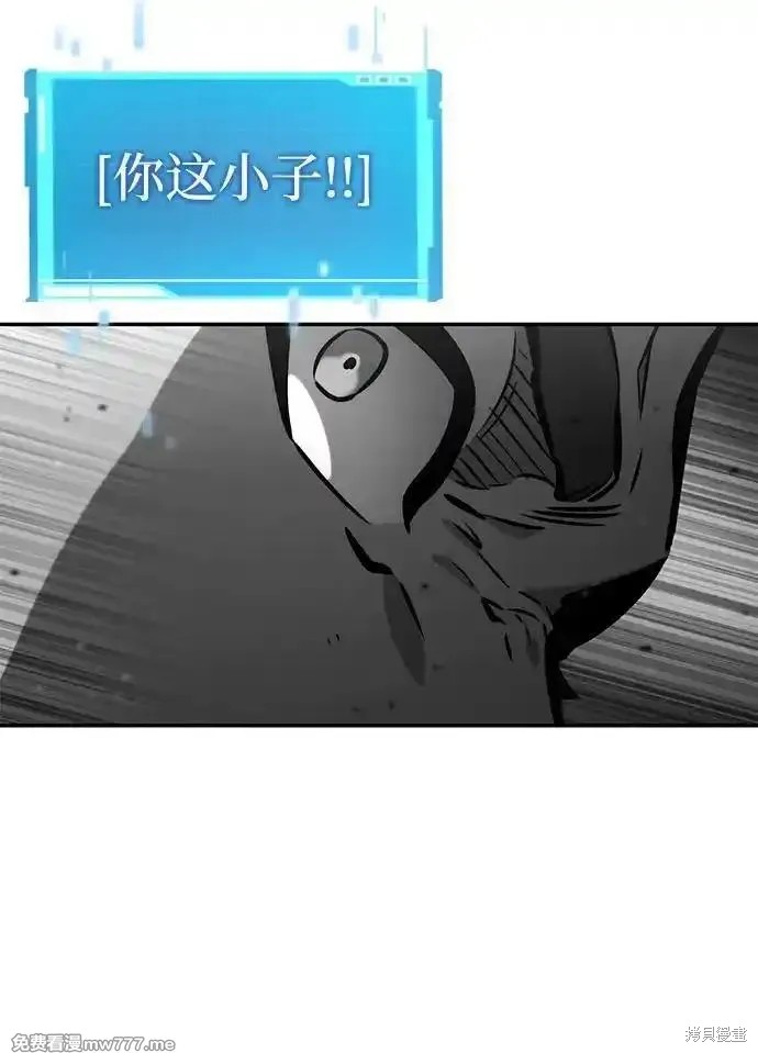 靠神级天赋无限成长漫画128话