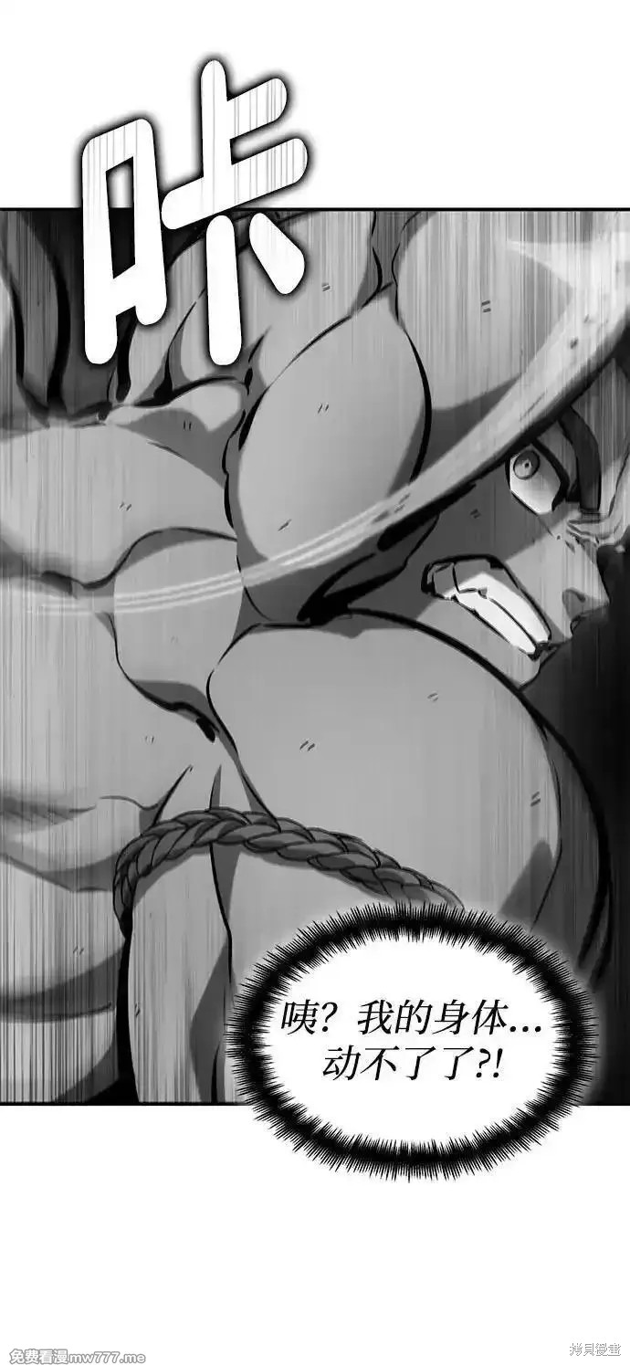 靠神级天赋无限成长漫画128话