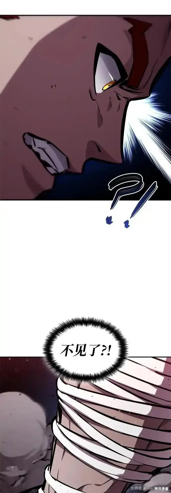 靠神级天赋无限成长漫画128话