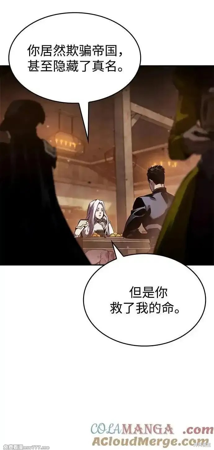 靠神级天赋无限成长漫画130话
