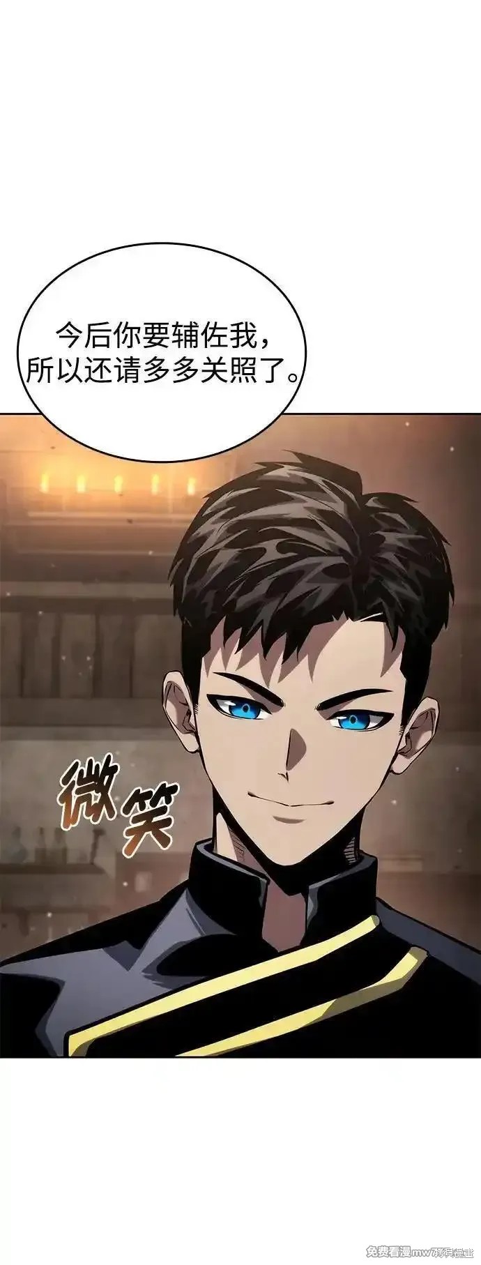 靠神级天赋无限成长漫画130话