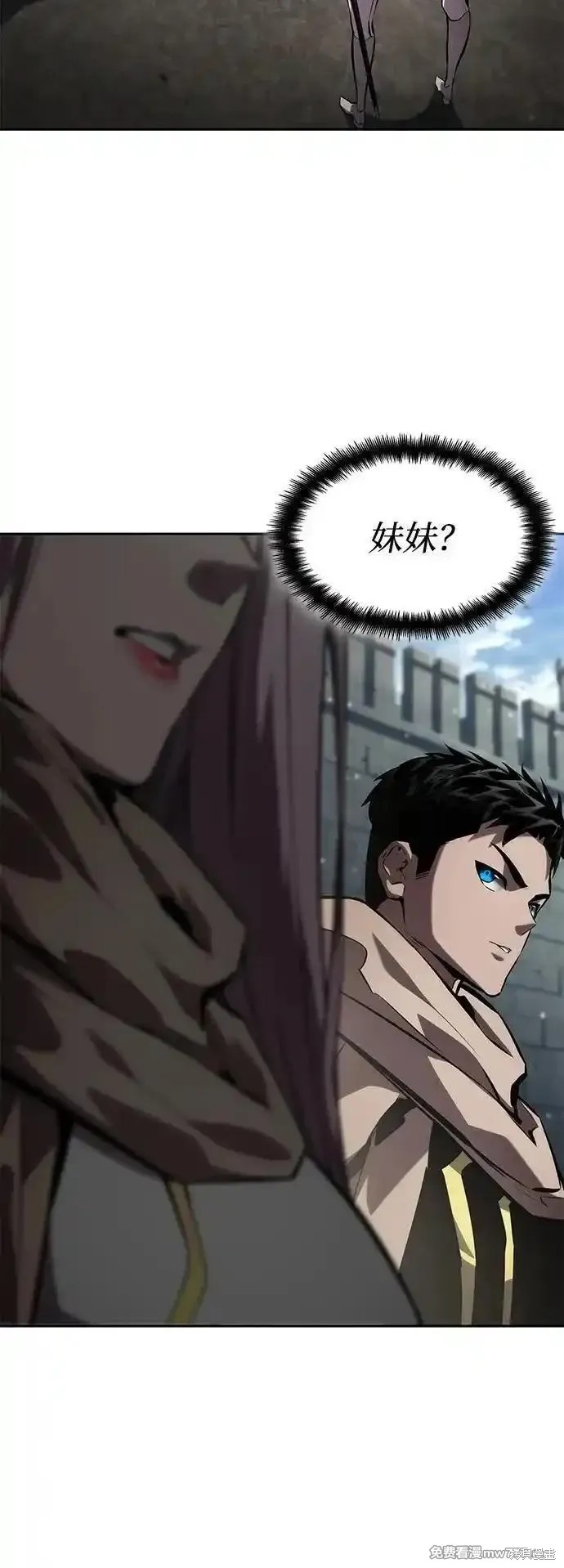 靠神级天赋无限成长漫画131话