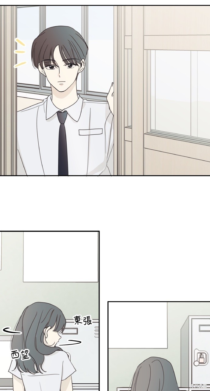 恋爱暗号002！漫画7话