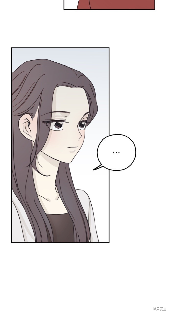 恋爱暗号002！漫画10话