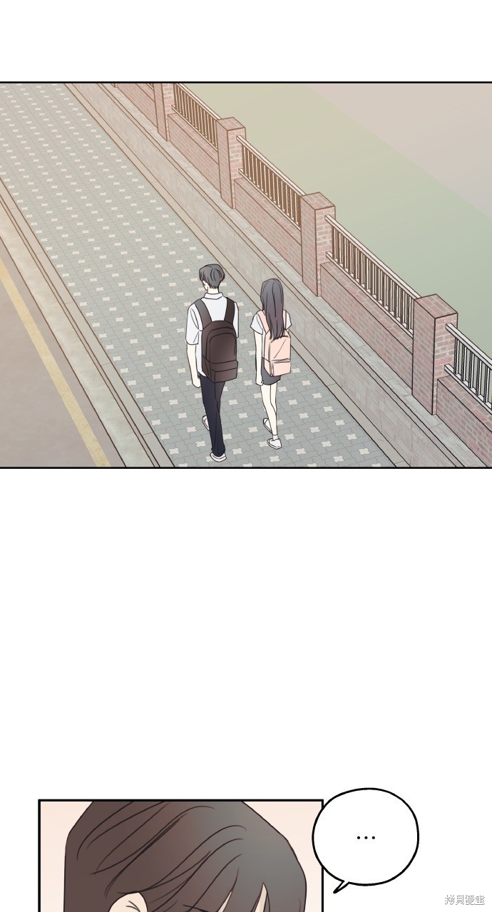 恋爱暗号002！漫画15话