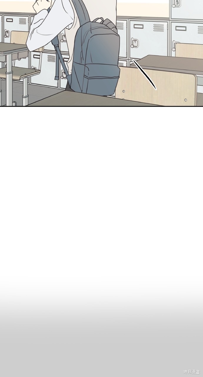 恋爱暗号002！漫画32话