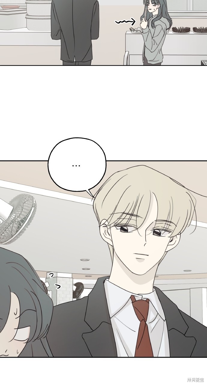 恋爱暗号002！漫画34话