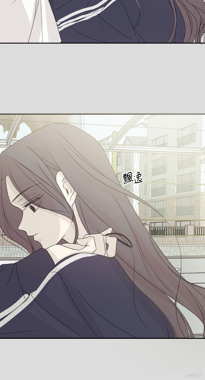 恋爱暗号002！漫画42话