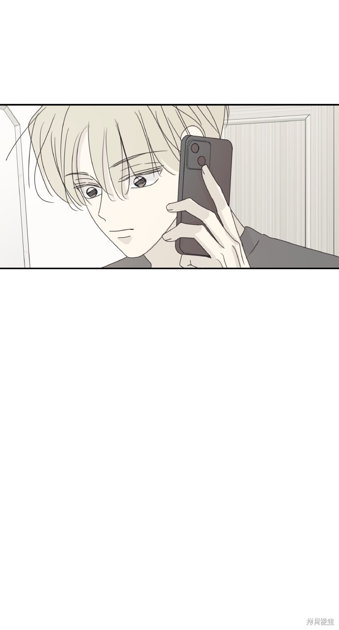 恋爱暗号002！漫画44话