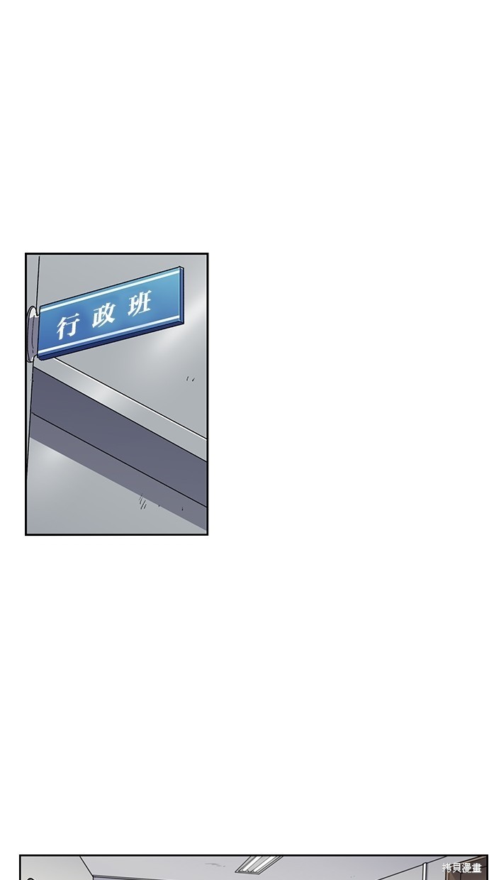 妹力大头兵漫画112话