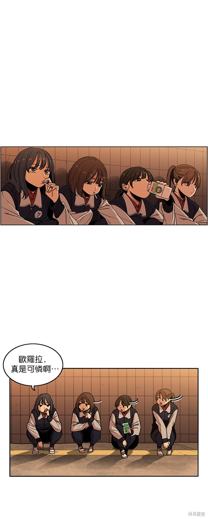 妹力大头兵 第204话 单击左键进入下一页