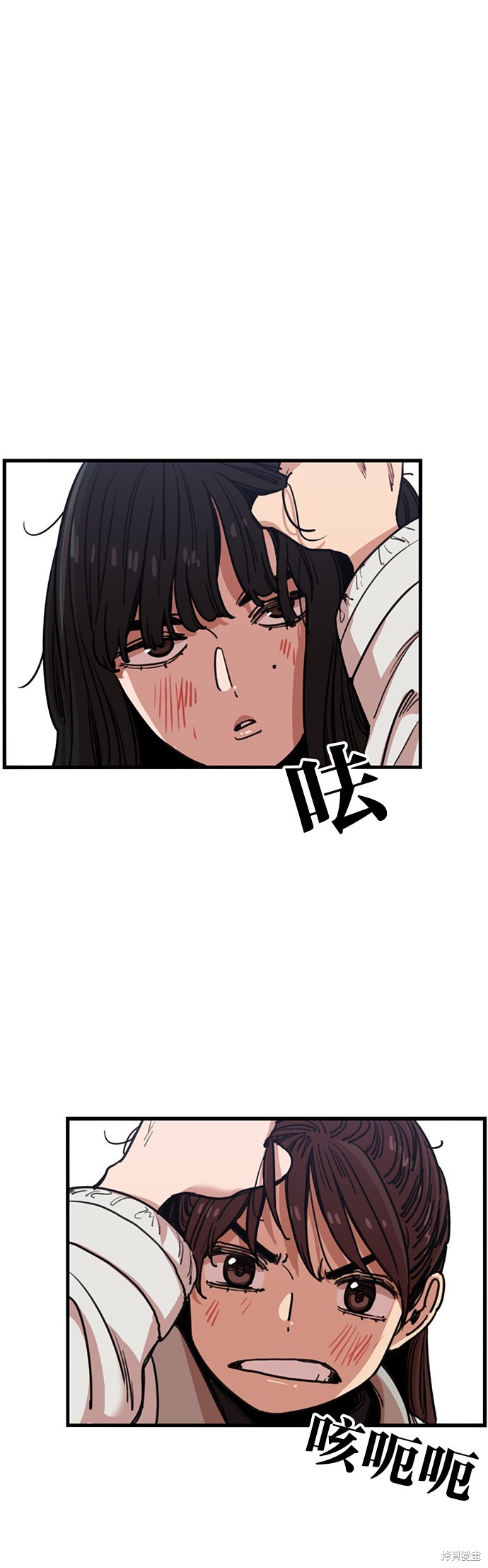 妹力大头兵漫画330话