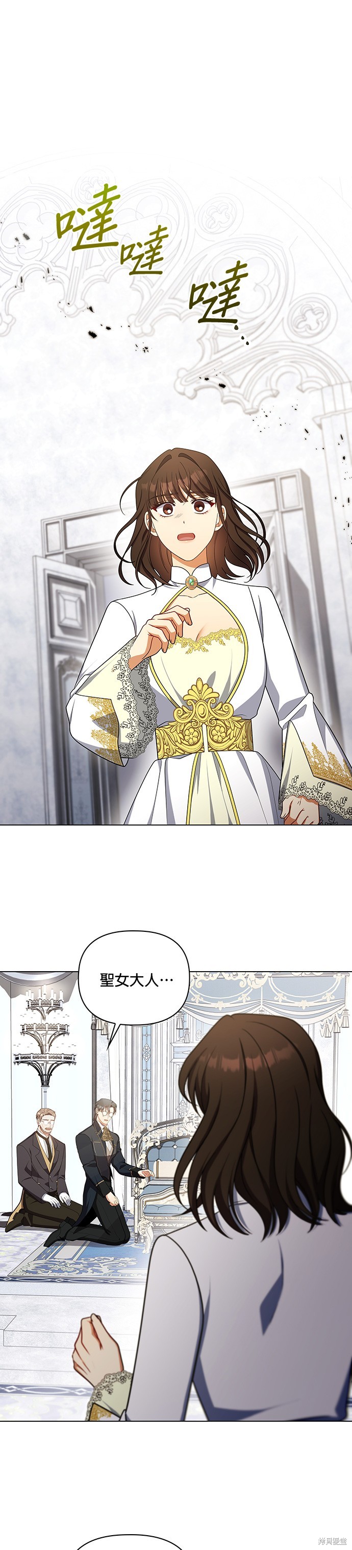 侯爵的神殿贡女漫画二季36话