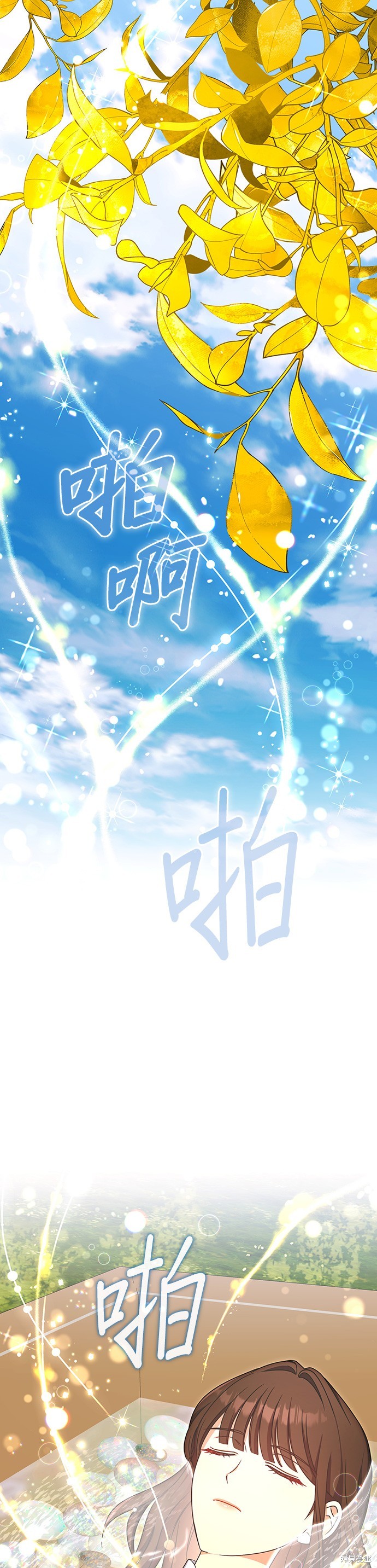 侯爵的神殿贡女漫画二季46话