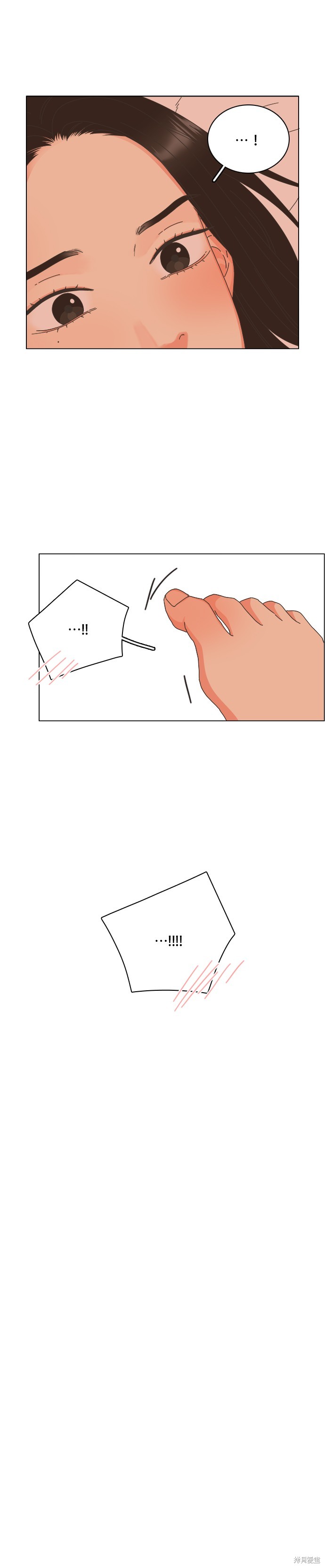 似恋非爱漫画80话