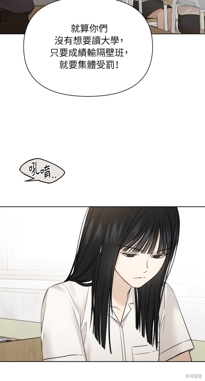 黎明时分漫画24话
