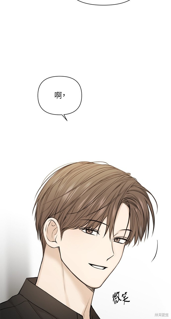 黎明时分漫画32话