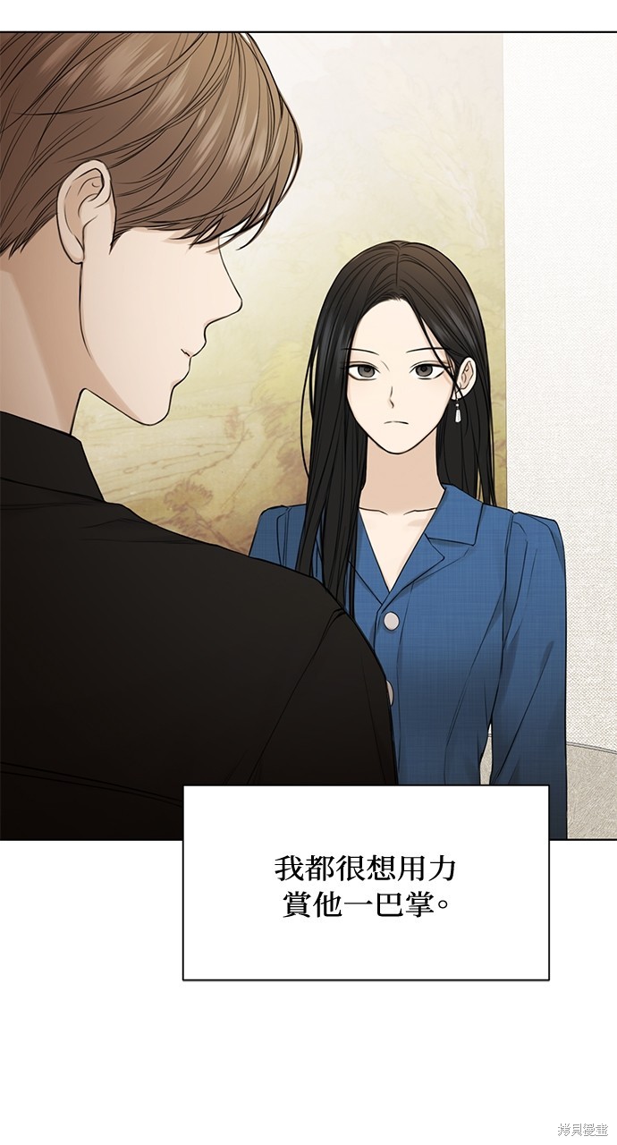 黎明时分漫画32话