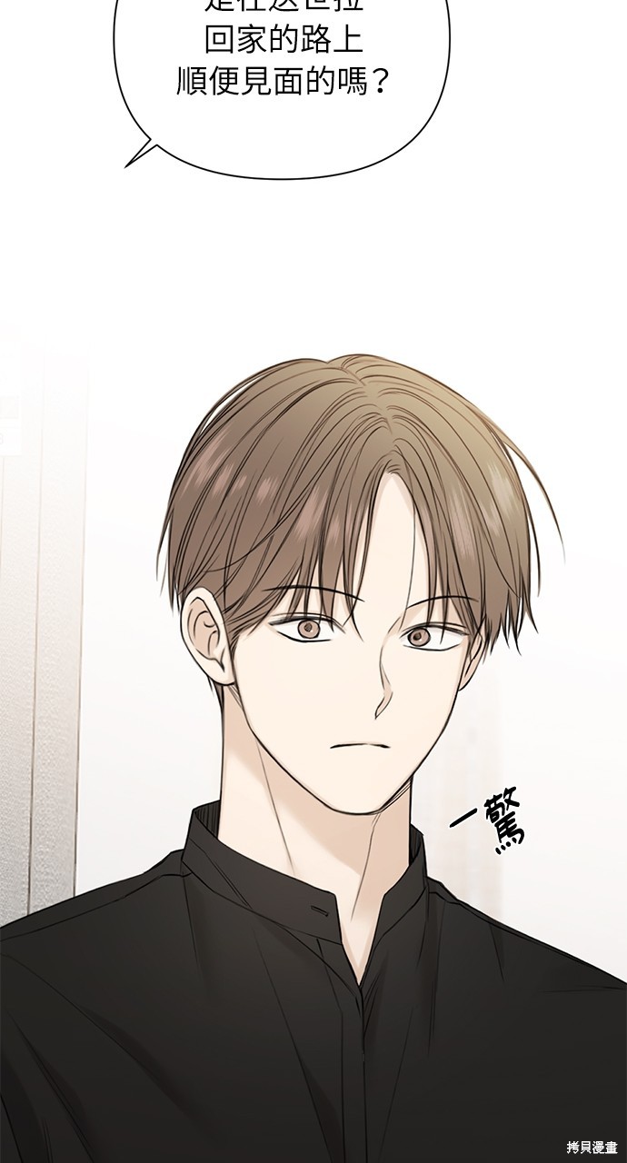 黎明时分漫画32话