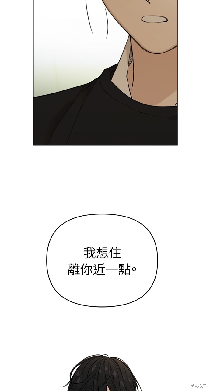 黎明时分漫画34话
