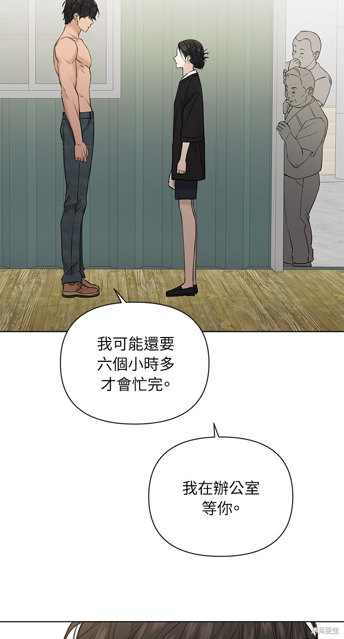 黎明时分漫画34话