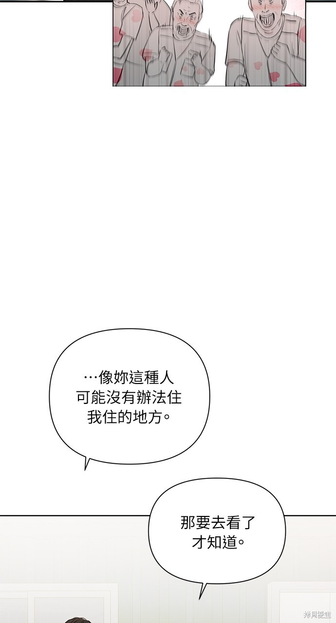 黎明时分漫画34话